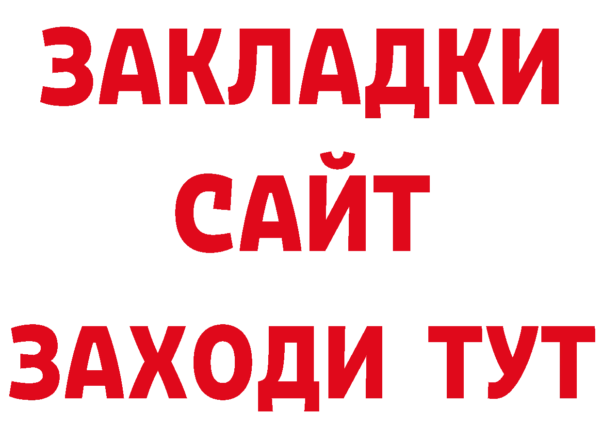 ЭКСТАЗИ TESLA зеркало даркнет гидра Аркадак